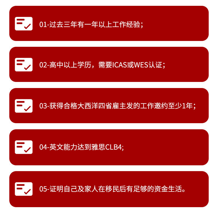 移动端申请条件 移动端申请条件