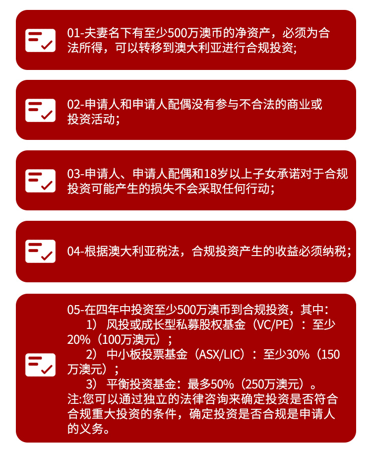 移动端申请条件 移动端申请条件