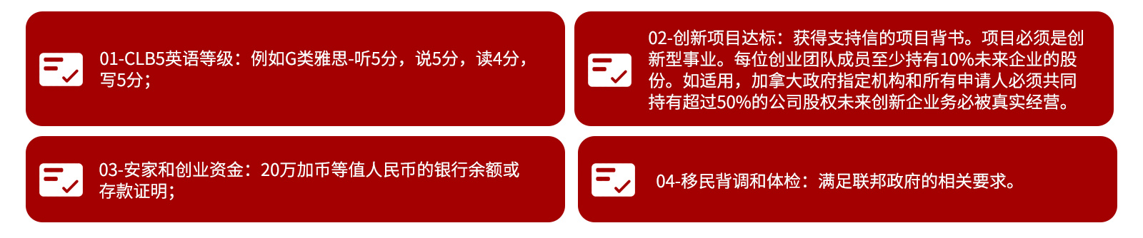 申请条件psd 申请条件psd