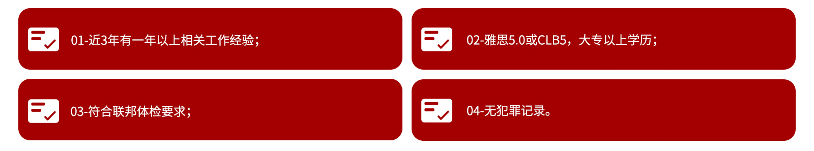 申请条件psd 申请条件psd