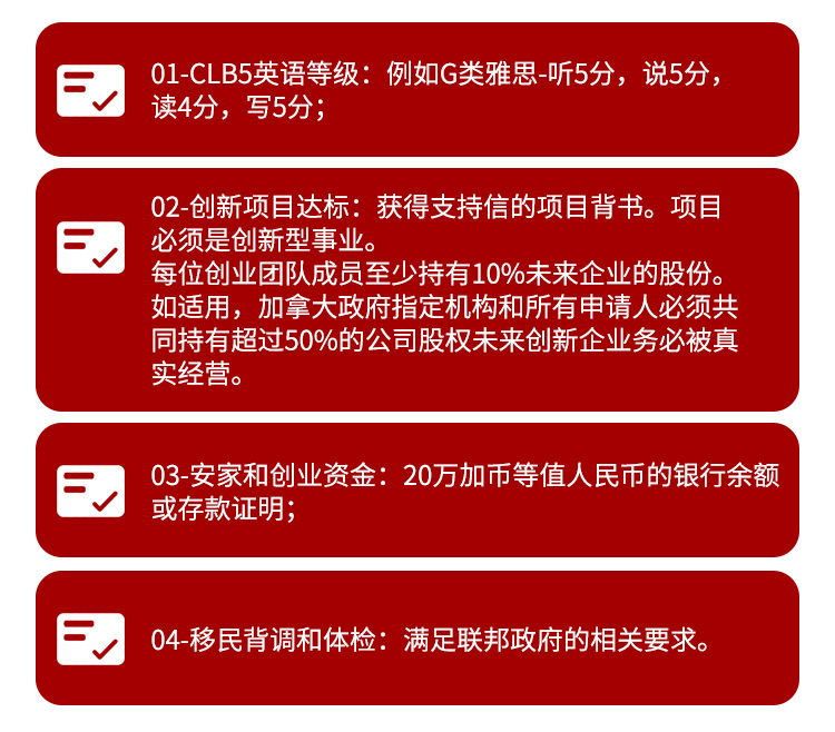 移动端申请条件 移动端申请条件