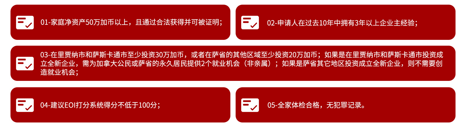 申请条件psd 申请条件psd