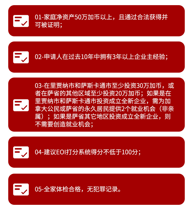 移动端申请条件 移动端申请条件